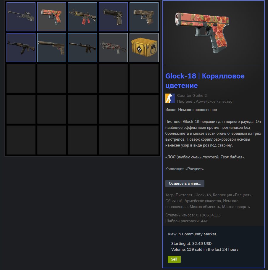 🏆 CS Prime | 🎯 Faceit LVL 8 | 🕒 1500 hours — Ready for Ranked Matches