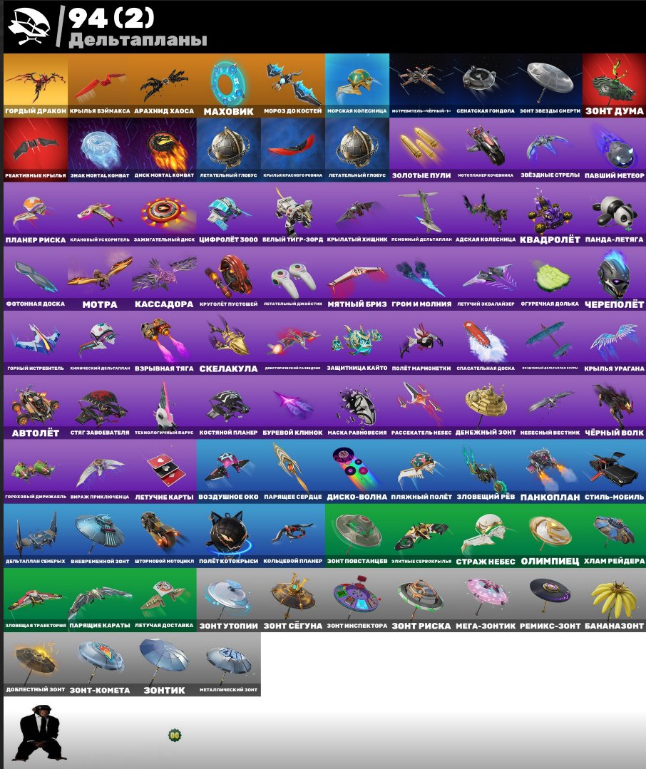 🎨 164 skins | 🌟 Fortnite account