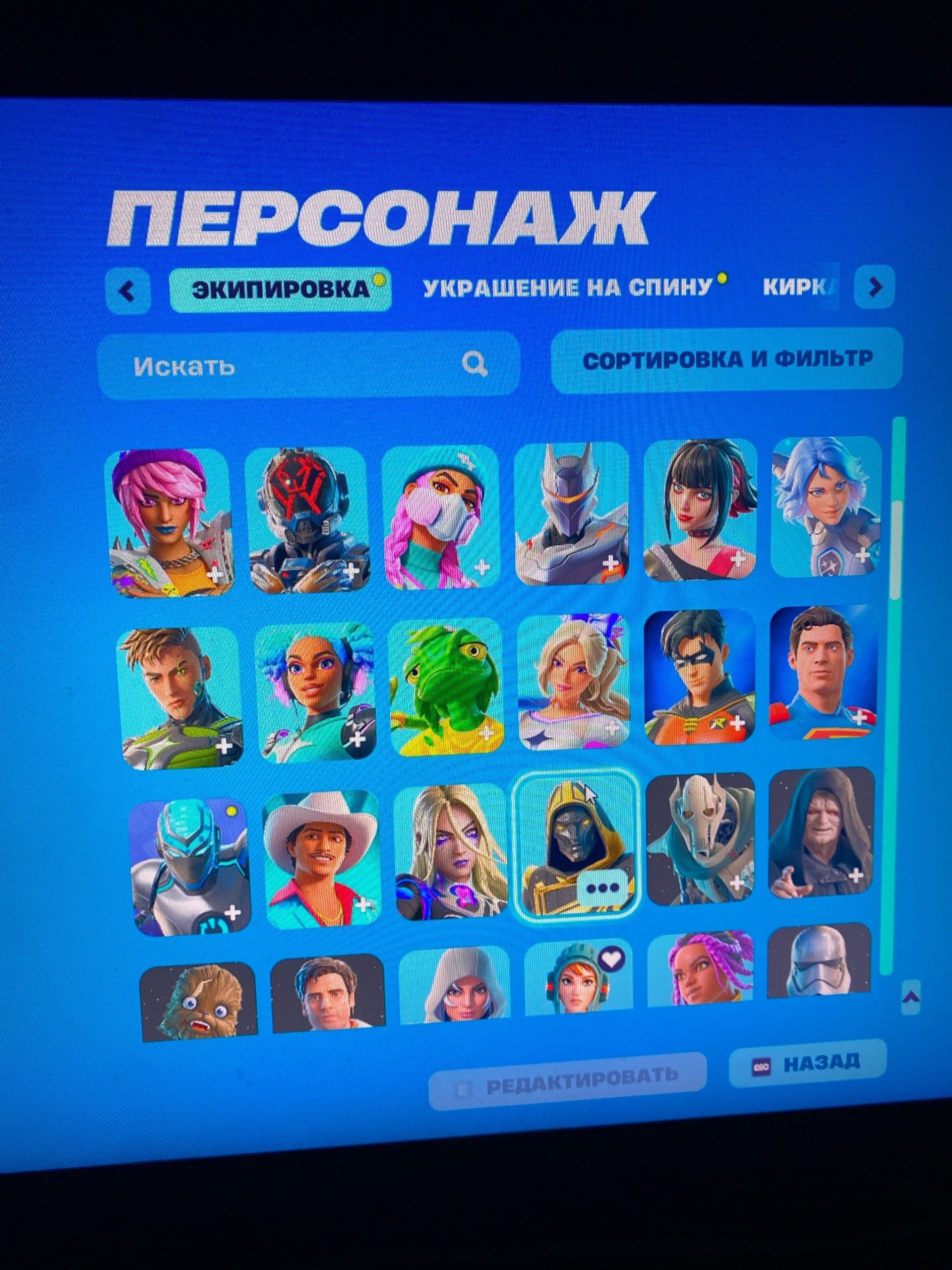 🎨 157 скінів | 🌟 Fortnite акаунт