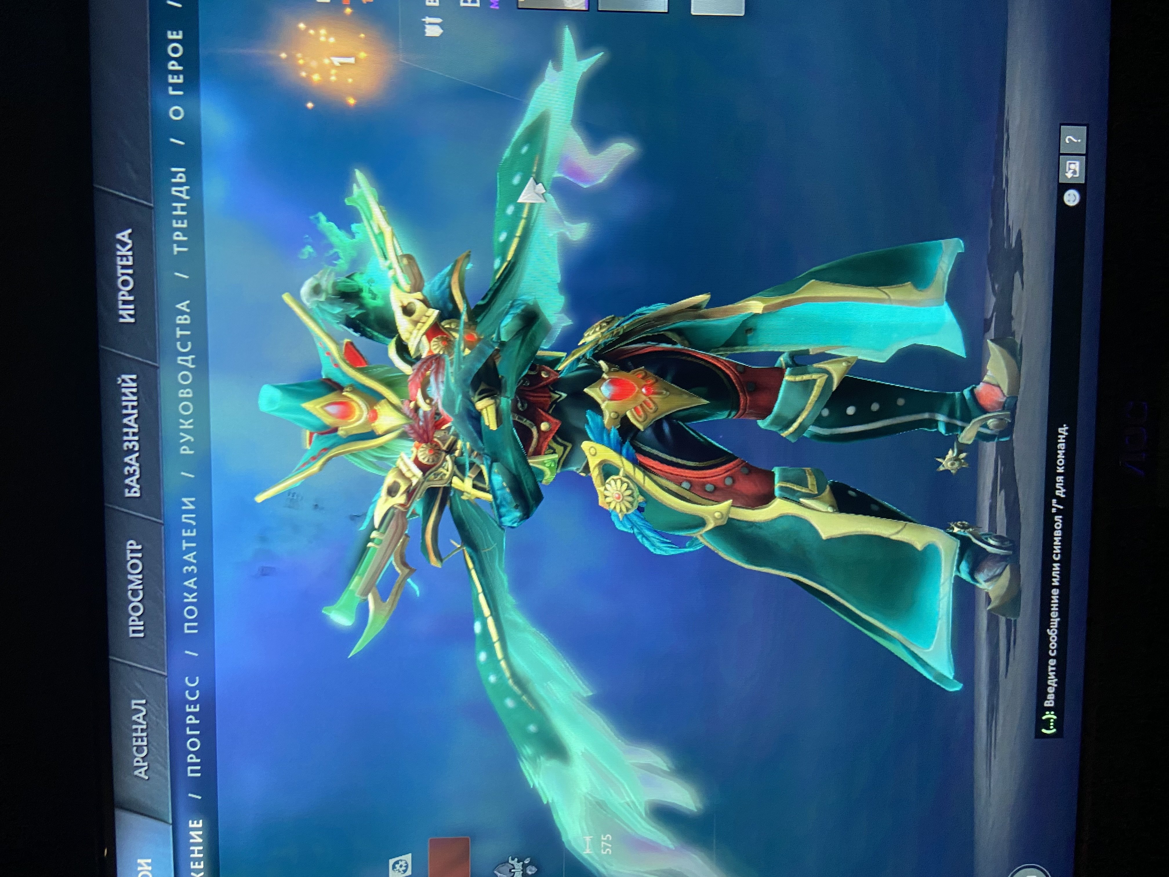 🏅 MMR 4220 | 🕒 1100 hours | 🛡 9600