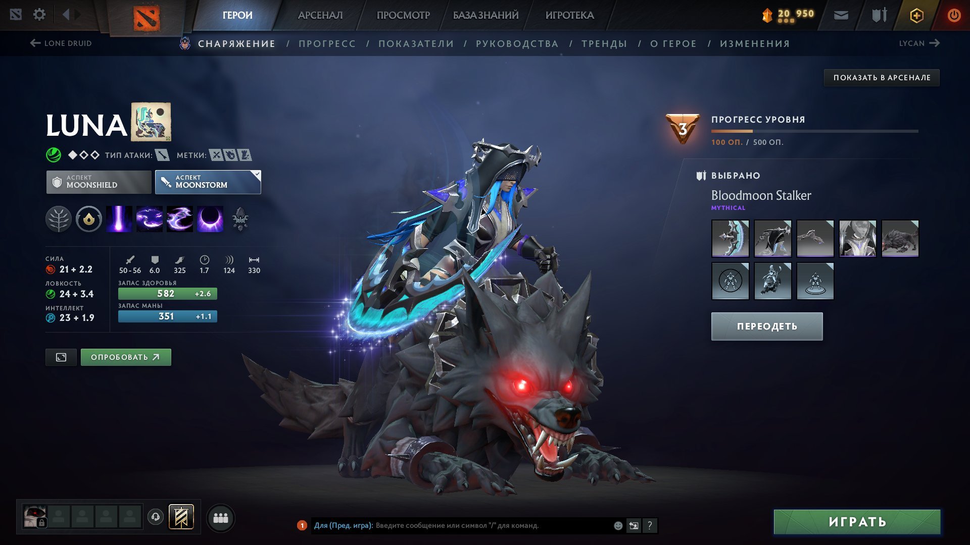 🏅 MMR 6847 | 🕒 2592 hours | 🛡 5066