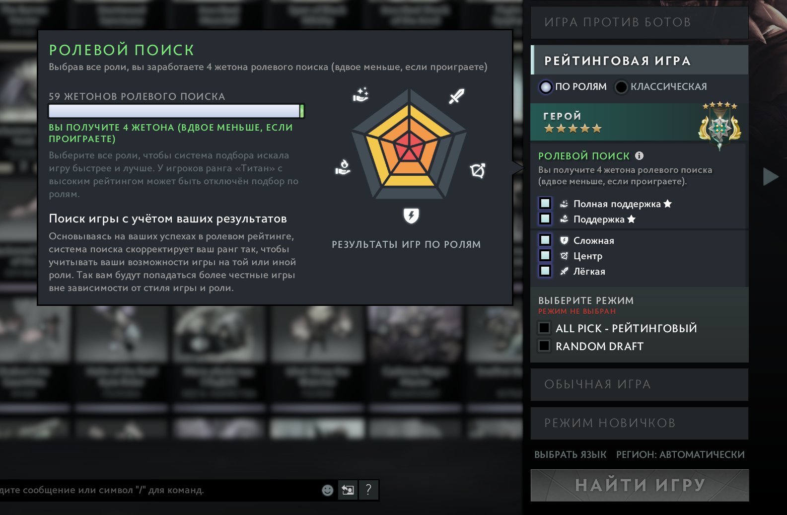 🏅 MMR 3000 | 🕒 5313 hours | 🛡 8367