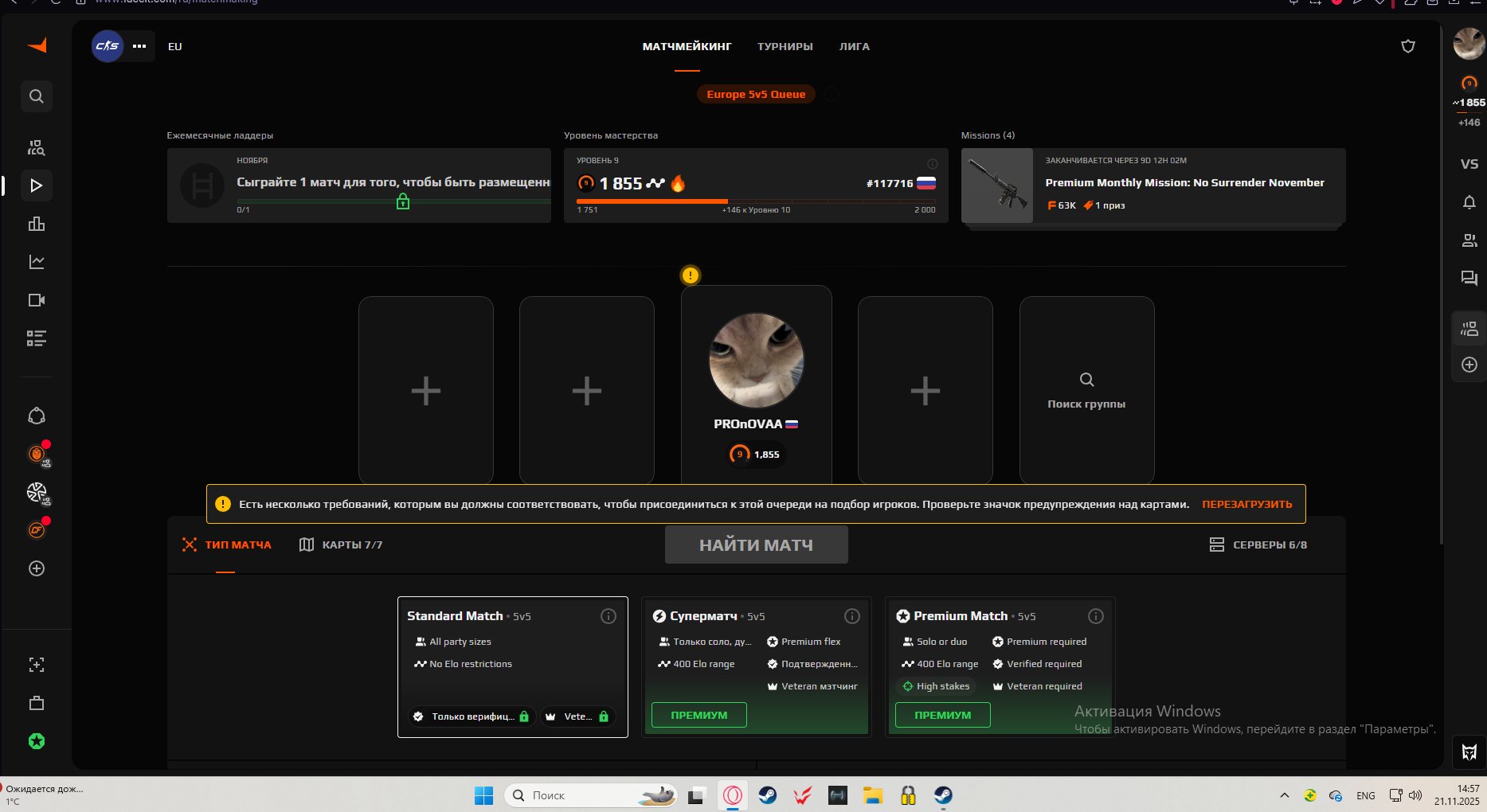 🏆 PRIME | 🎯 FACEIT LVL 9 | 🕒 757 matches — Ready for Ranked Play