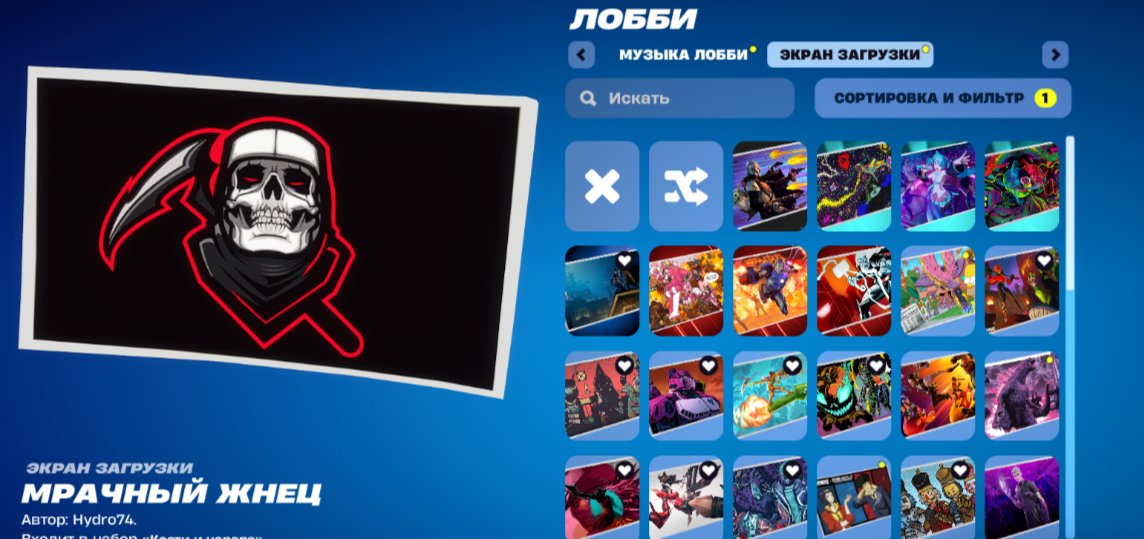 🎨 10 скінів | 🌟 Fortnite акаунт
