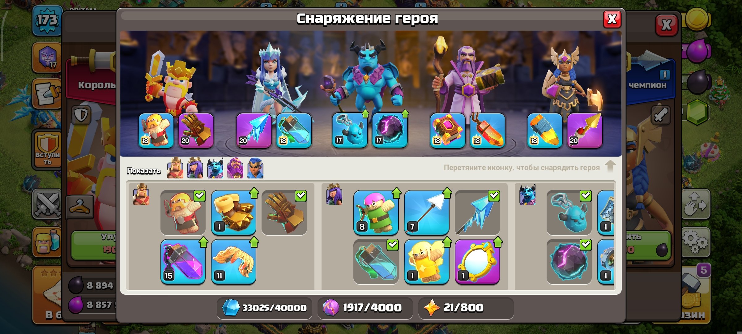 🏰 Clash of Clans акаунт | 14 ратуша | Рівень 81