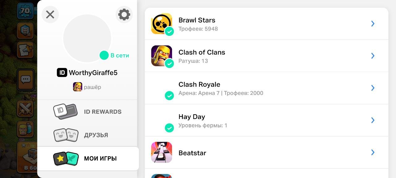 🏰 Clash of Clans акаунт | 10 ратуша | Рівень 34