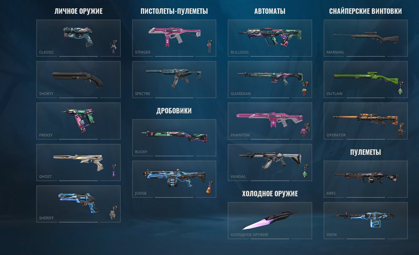 🎯 Valorant account | Rank: Platinum 2 | EU | 23 agents