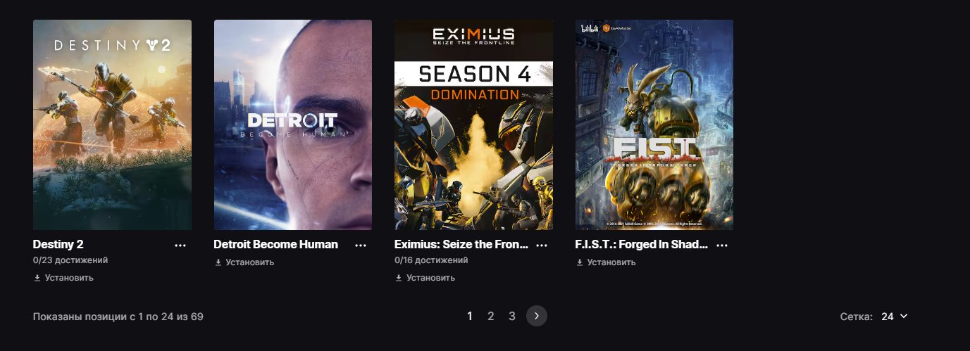 🎨 185 skins | 🌟 Fortnite account