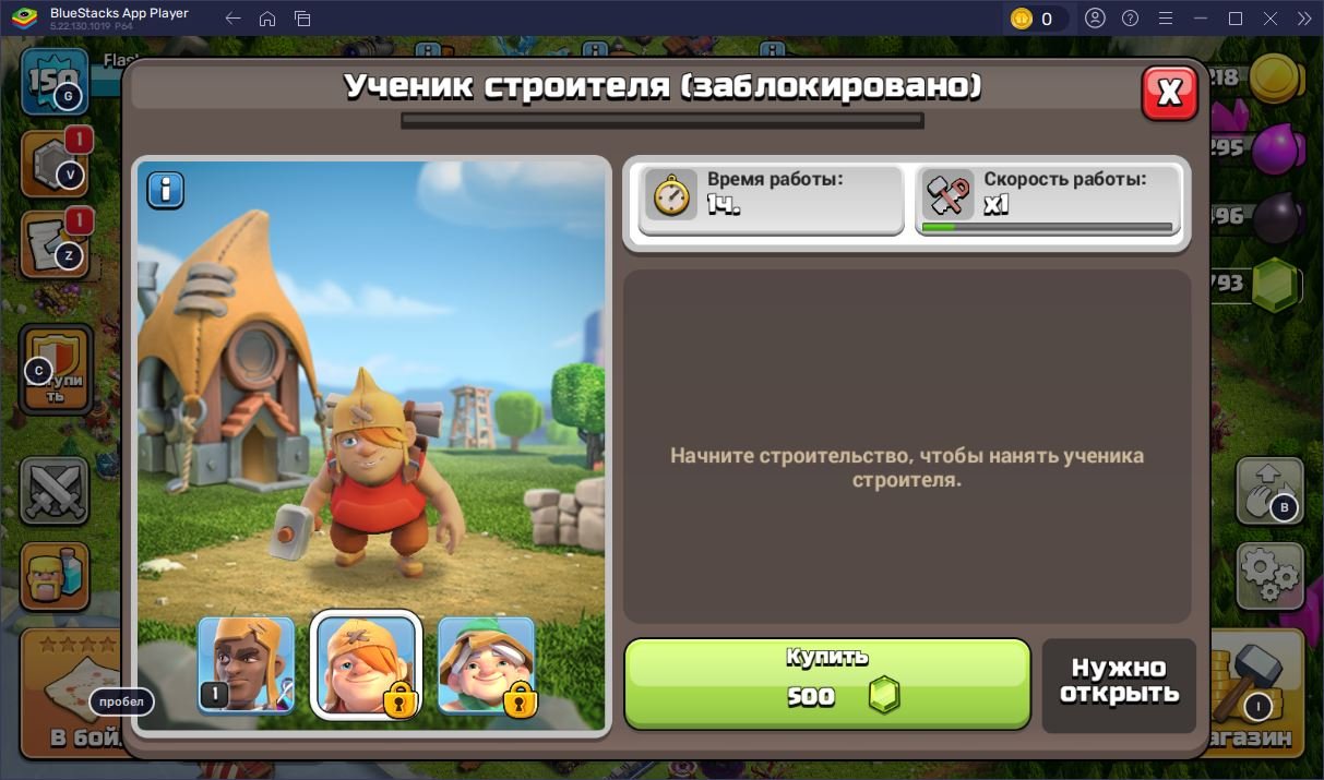 🏰 Clash of Clans акаунт | 15 ратуша | 150 рівень