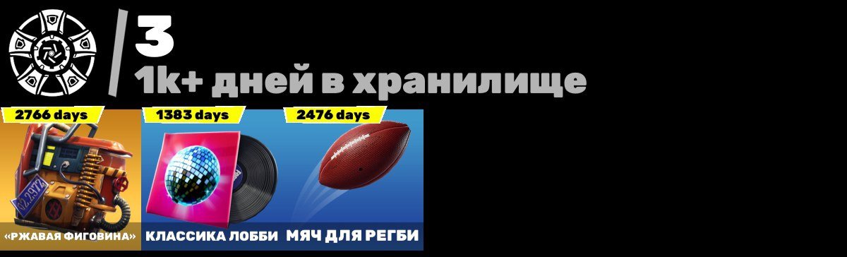 🎨 13 скінів | 🌟 Fortnite акаунт