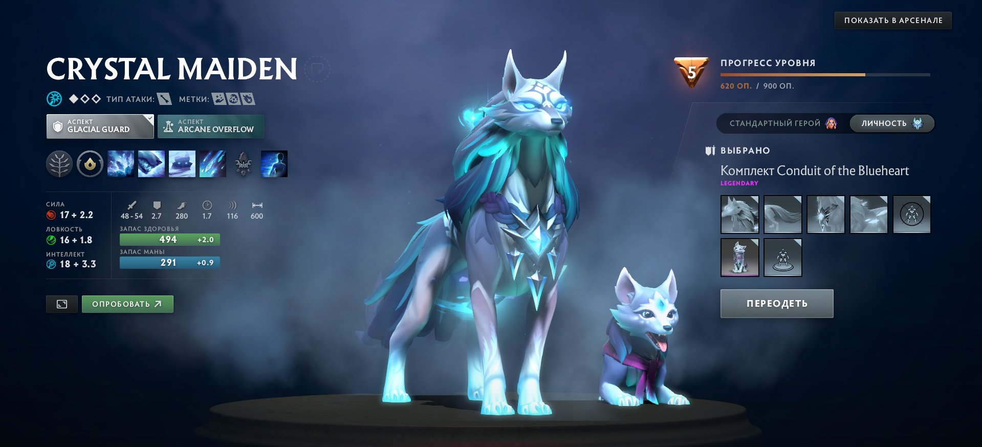 🏅 MMR 1459 | 🕒 2730 hours | 🛡 6110