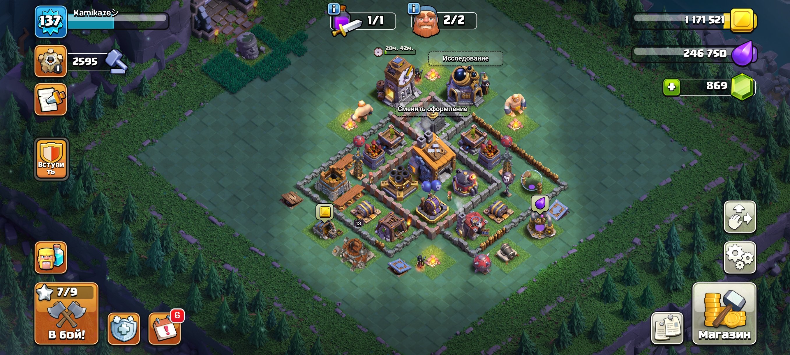 🏰 Clash of Clans акаунт | Ратуша 13 | Рівень 137