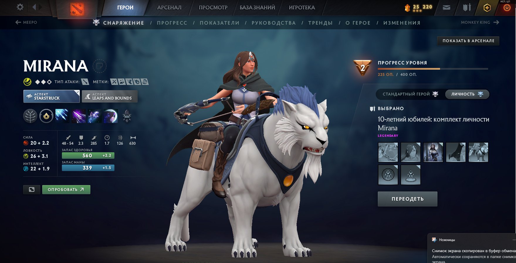 🏅 MMR 2732 | 🕒 1200 hours | 🛡 N/A