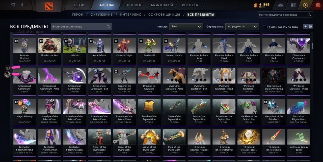 🏅 MMR 1600 | 🕒 2932 hours | 🛡 12000