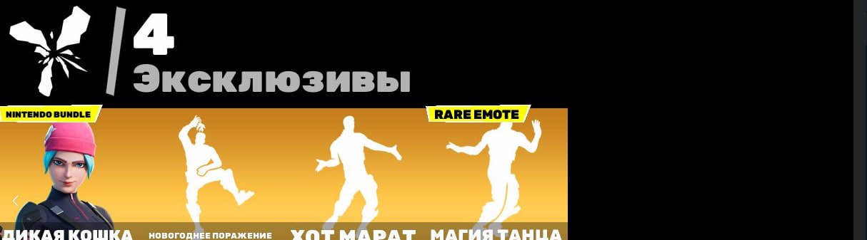 🎨 80 skins | 🌟 Fortnite account