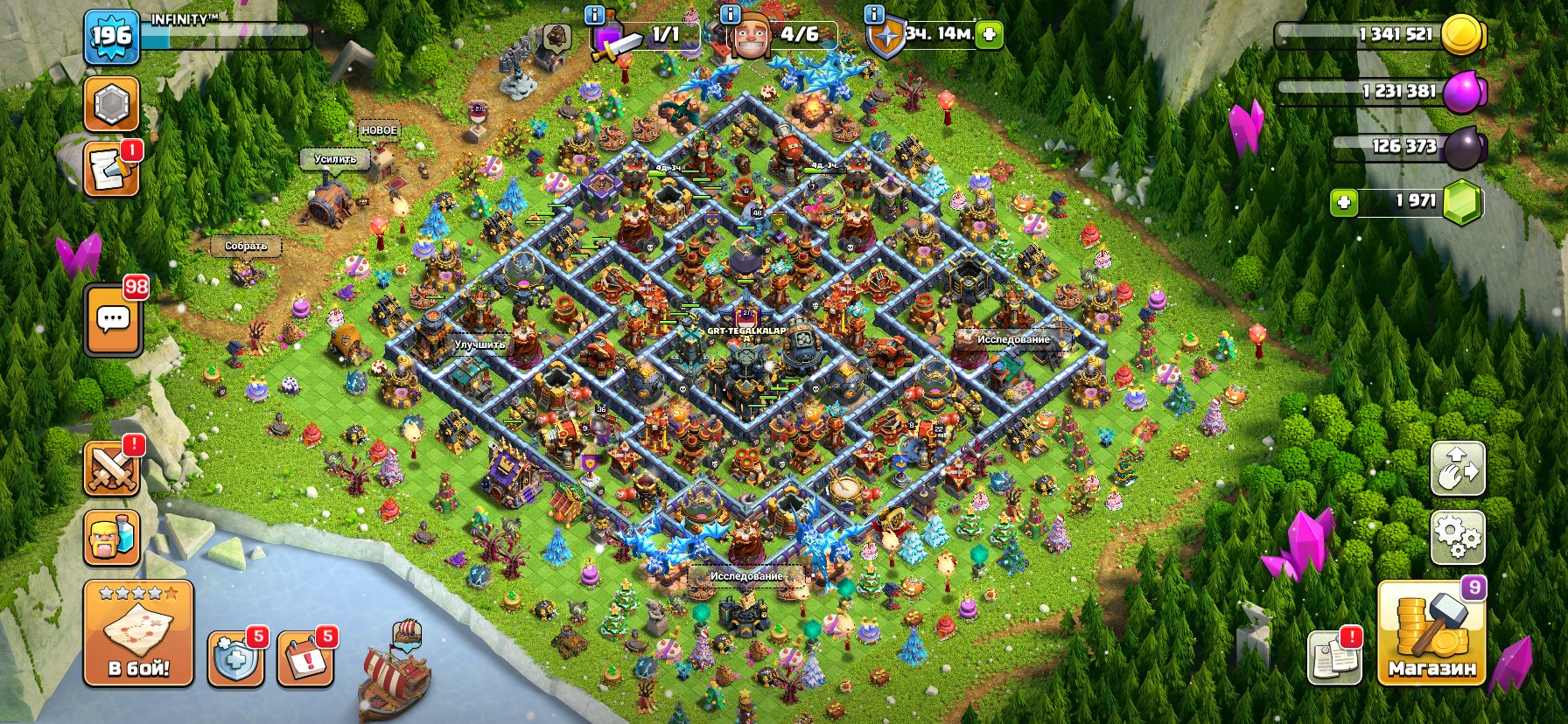 🏰 Clash of Clans акаунт | 17 ратуша | 195 рівень