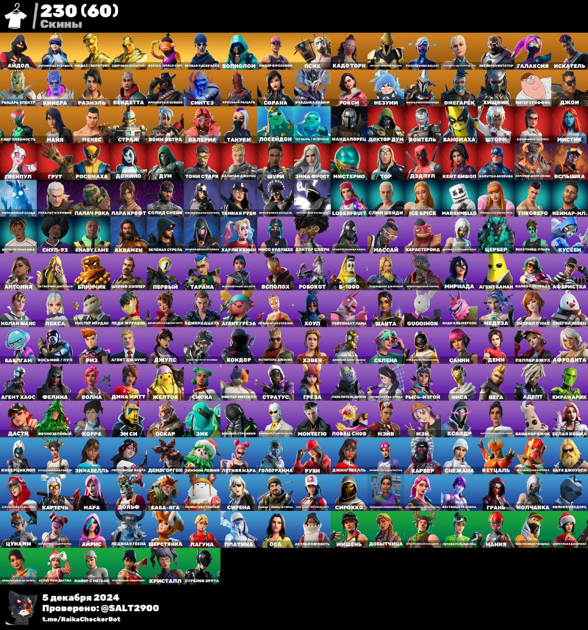 💖 Old PVE | 230 skins | Exclusive bundles | Complete collection