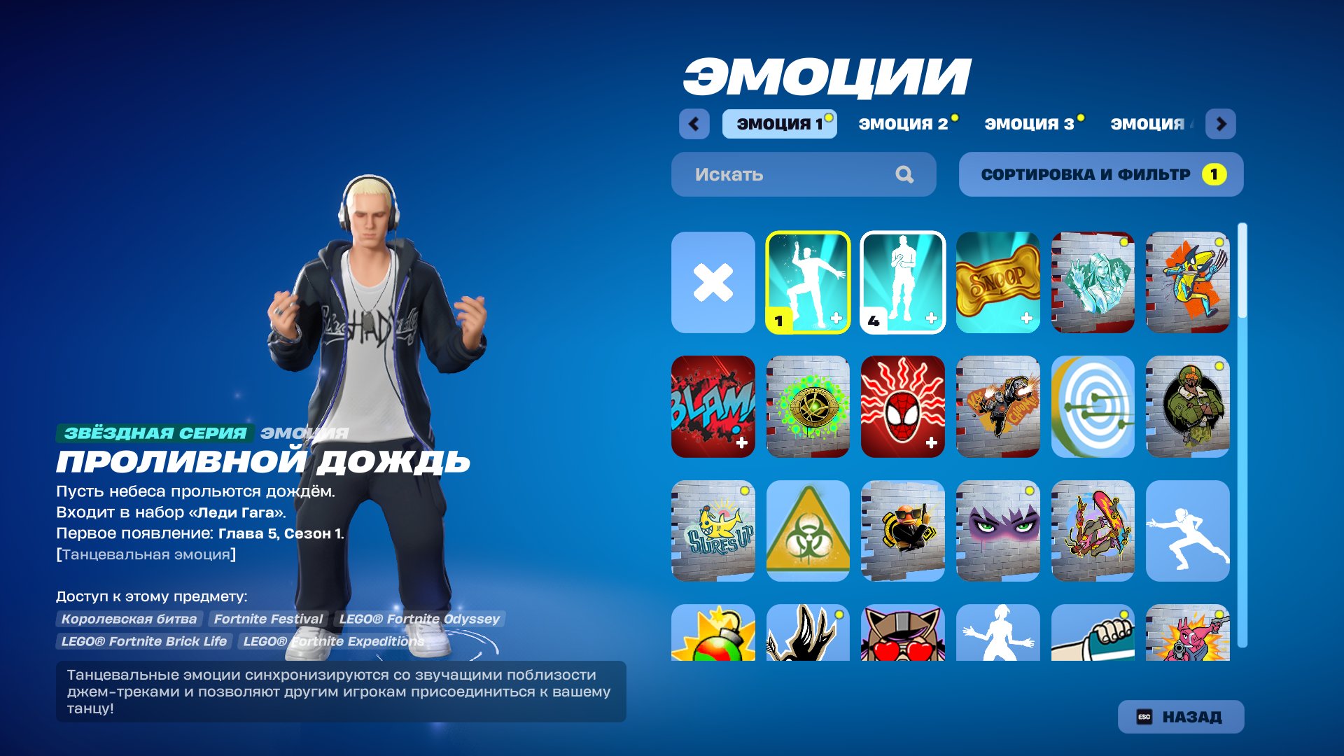 🎨 15 скінів | 🌟 Fortnite акаунт