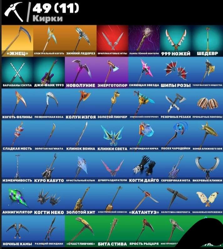 🎨 35 скінів | 🌟 Fortnite акаунт