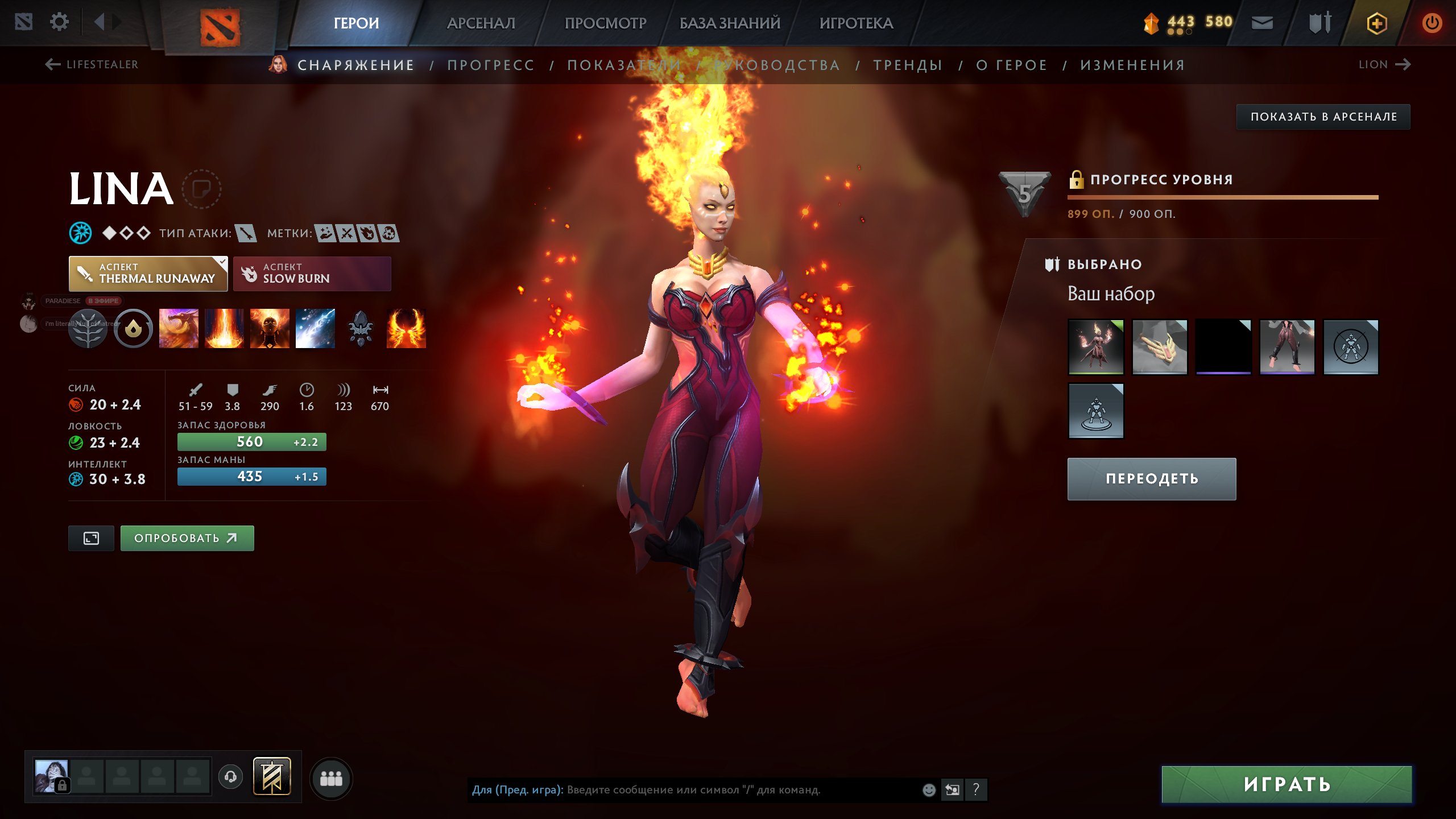 🏅 MMR 7300 | 🕒 6300 hours | 🛡 N/A