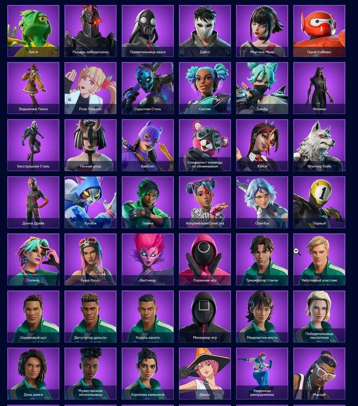 🎨 192 skins | 🌟 Fortnite account