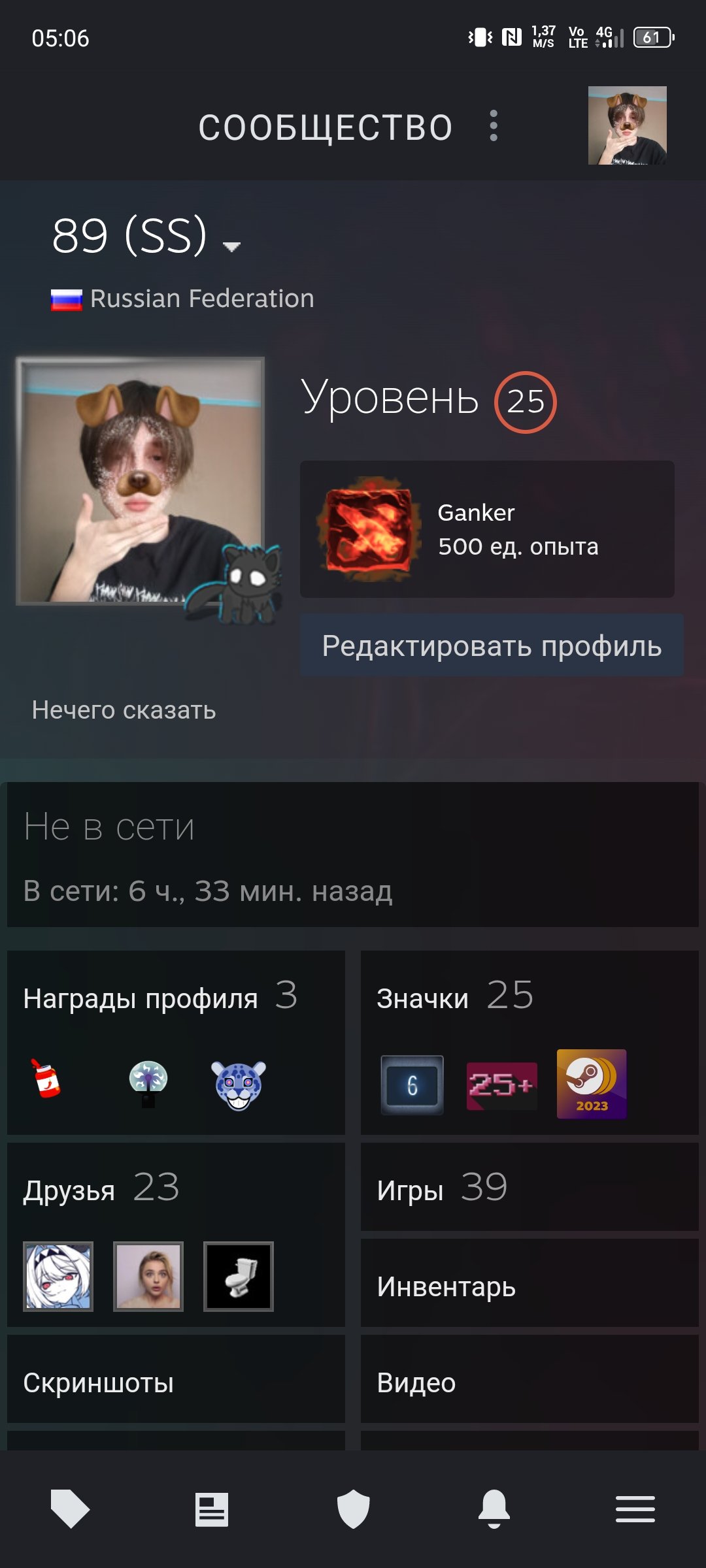 🏅 MMR 2300 | 🕒 2400 hours | 🛡 10000