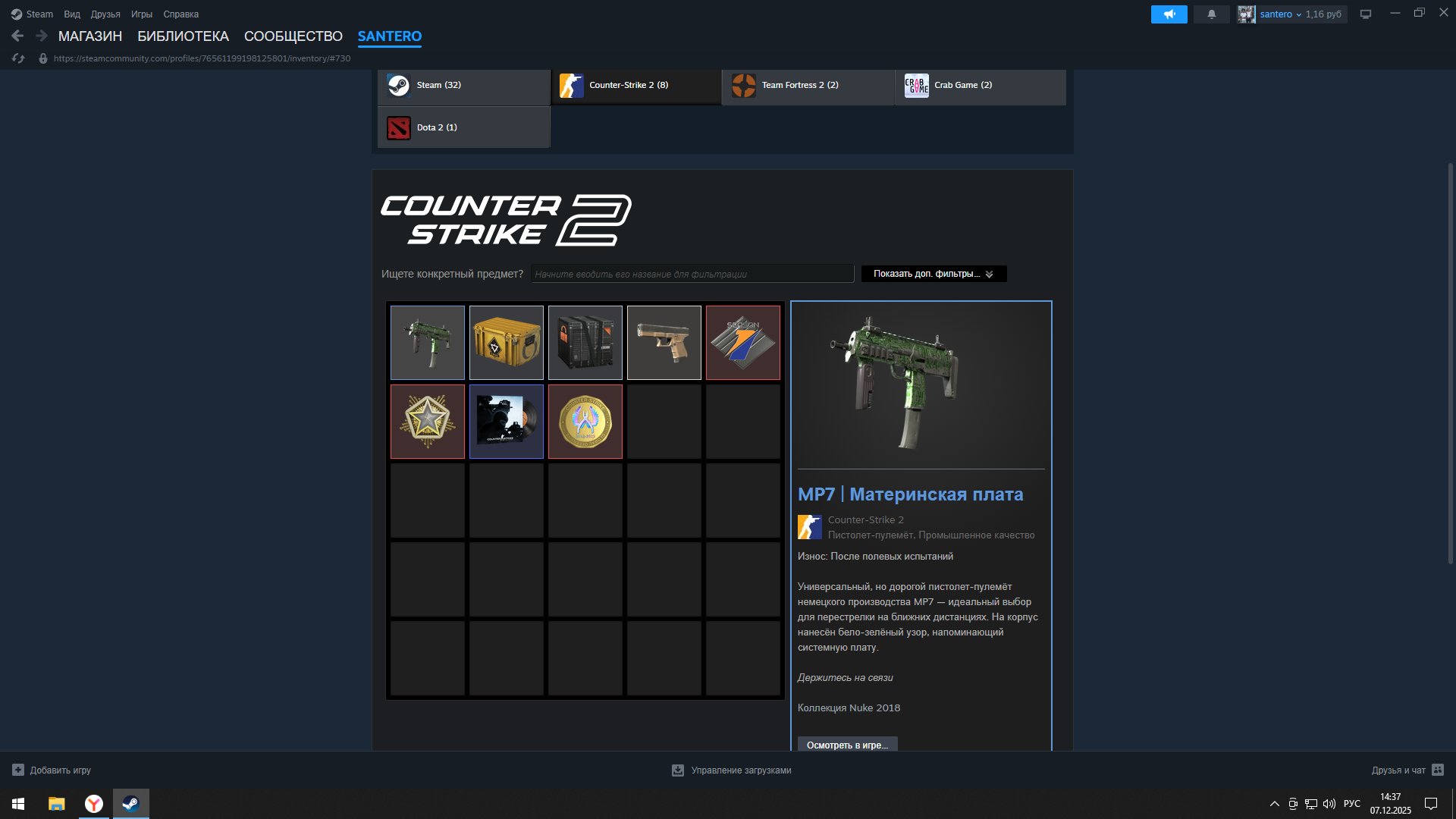 🎮 FACEIT LVL 4 | 💸 CS Prime | 🕒 300 hours — Ready for Matchmaking!