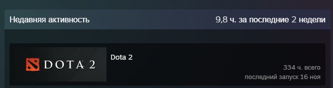 🏅 MMR 1700 | 🕒 300 hours | 🛡 3090