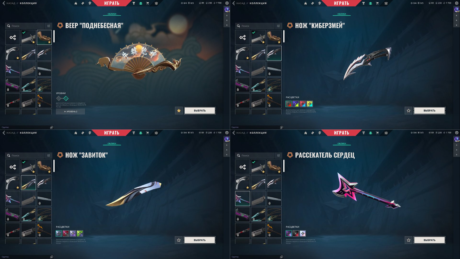 🎯 Valorant account | Gold 2 | EU | 23 agents