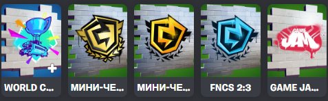 🎨 133 skins | 🌟 Fortnite account