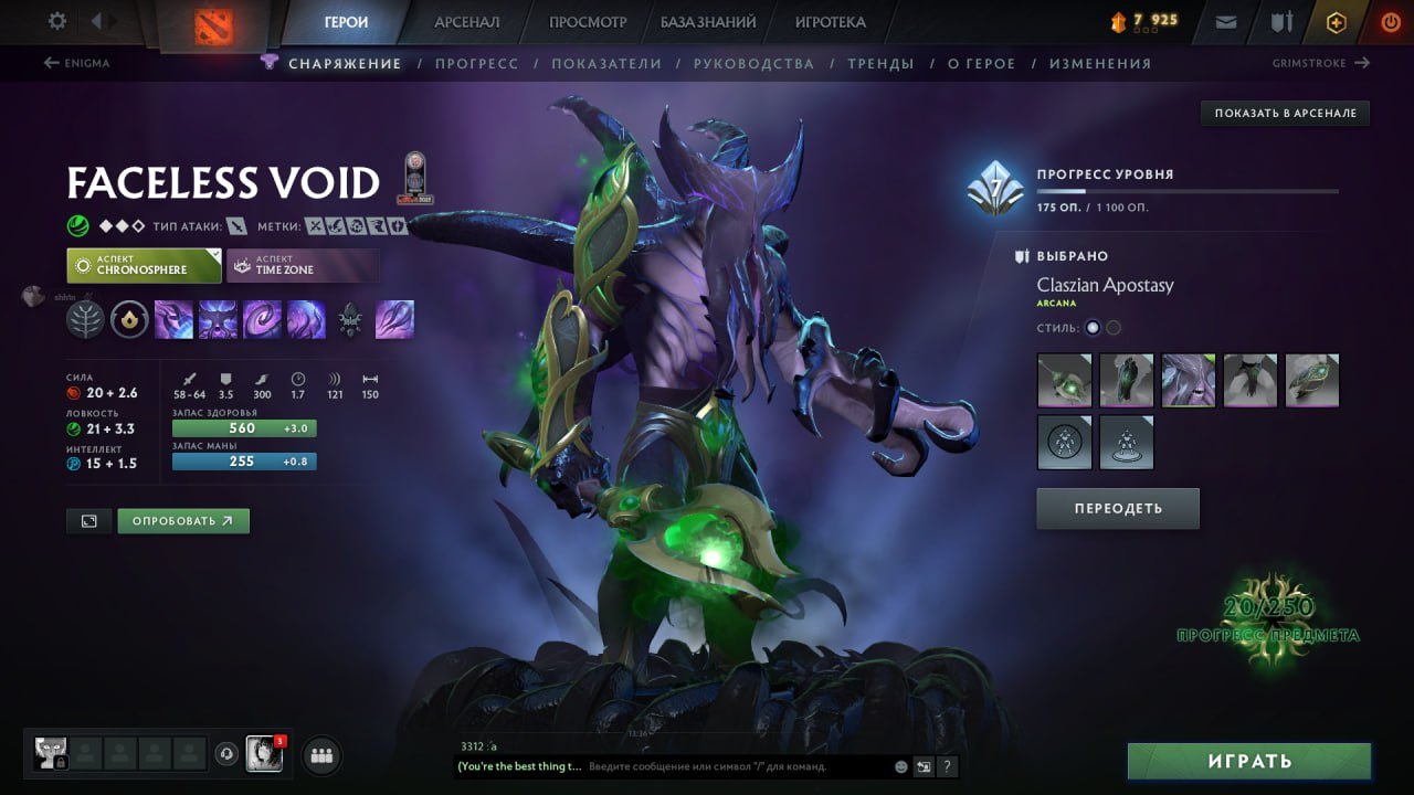 🏅 MMR 1500 | 🕒 10000 hours | 🛡 8000