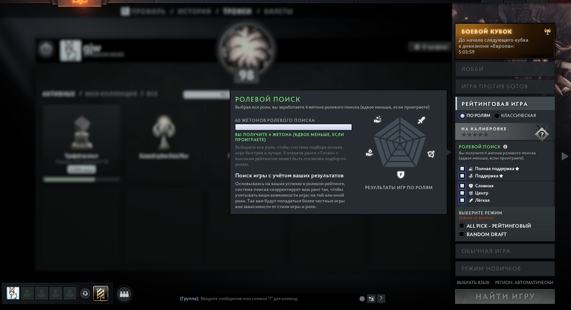 🏅 MMR 2000 | 🕒 4100 hours | 🛡 8400