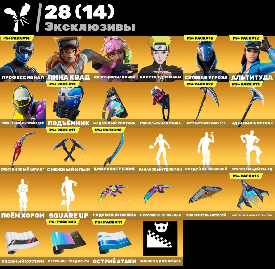 🎨 184 skins | 🌟 Fortnite account