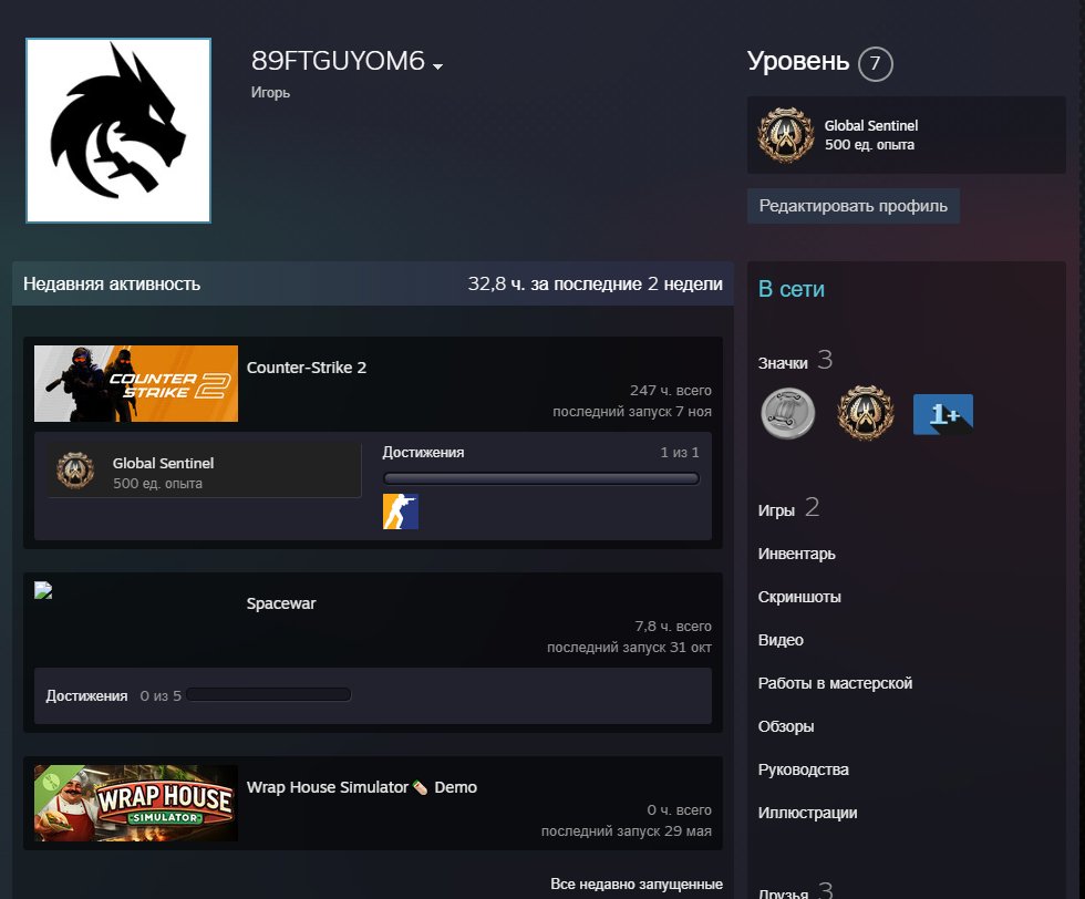 🔥 Faceit 10 уровень | 🎯 2200 ELO | 🕒 247 часов — Готов к соревновательным матчам