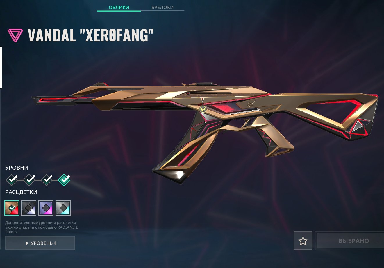 🎯 Valorant акаунт | Срібло 1 | RU | 28 агентів