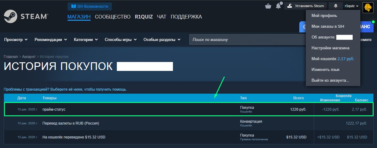 🎮 FACEIT LVL 4 | 💎 CS PRIME | 🕒 1000 ELO — Ready for Competitive Matches