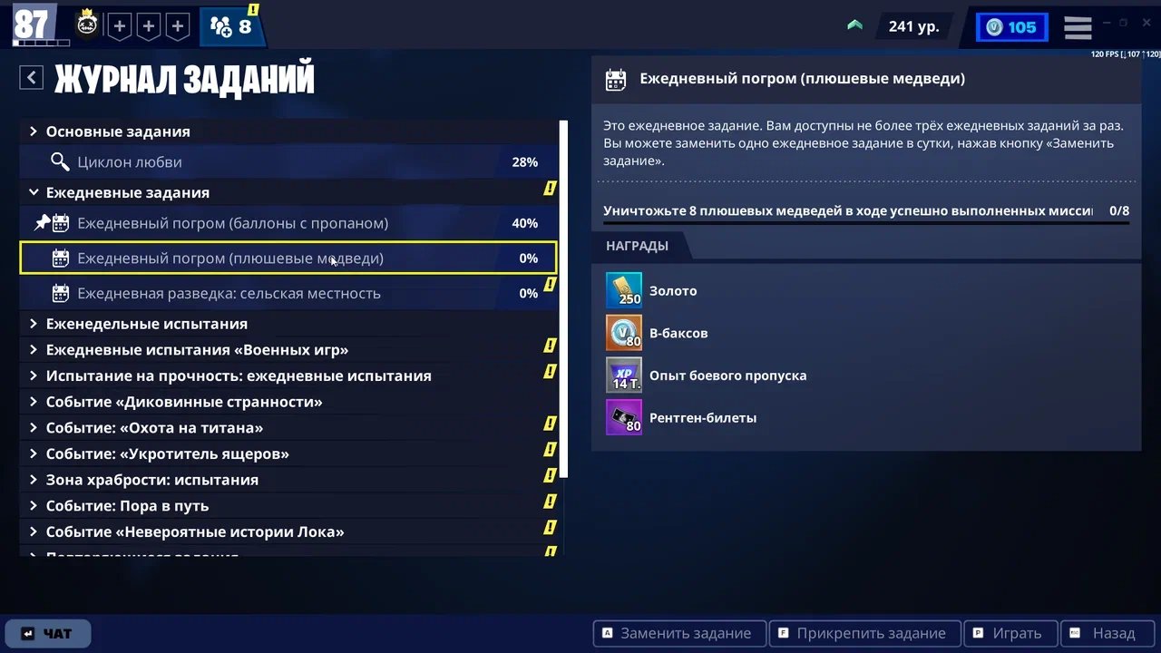 💖 150 skins | 🌟 Fortnite account