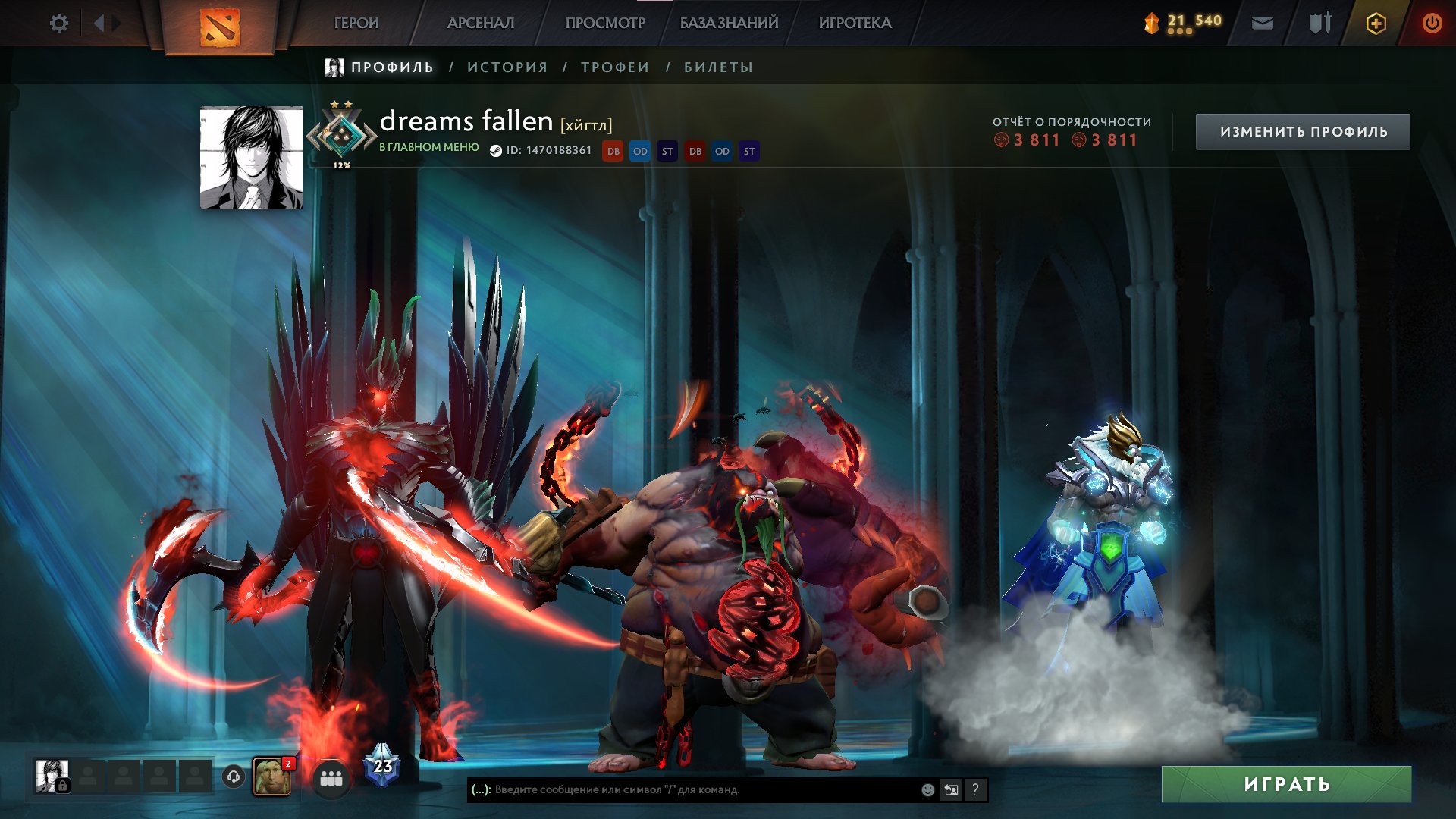 🏅 MMR 1714 | 🕒 3245 hours | 🛡 3811