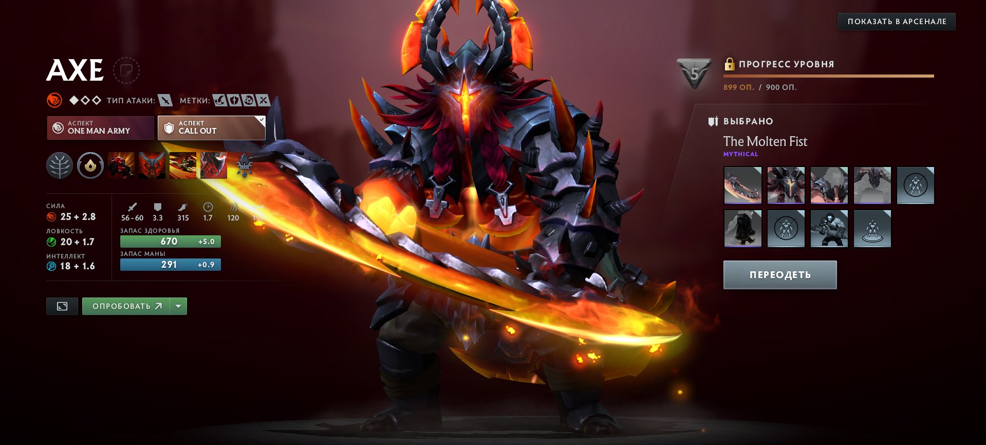 🏅 MMR 1858 | 🕒 1979 hours | 🛡 4622