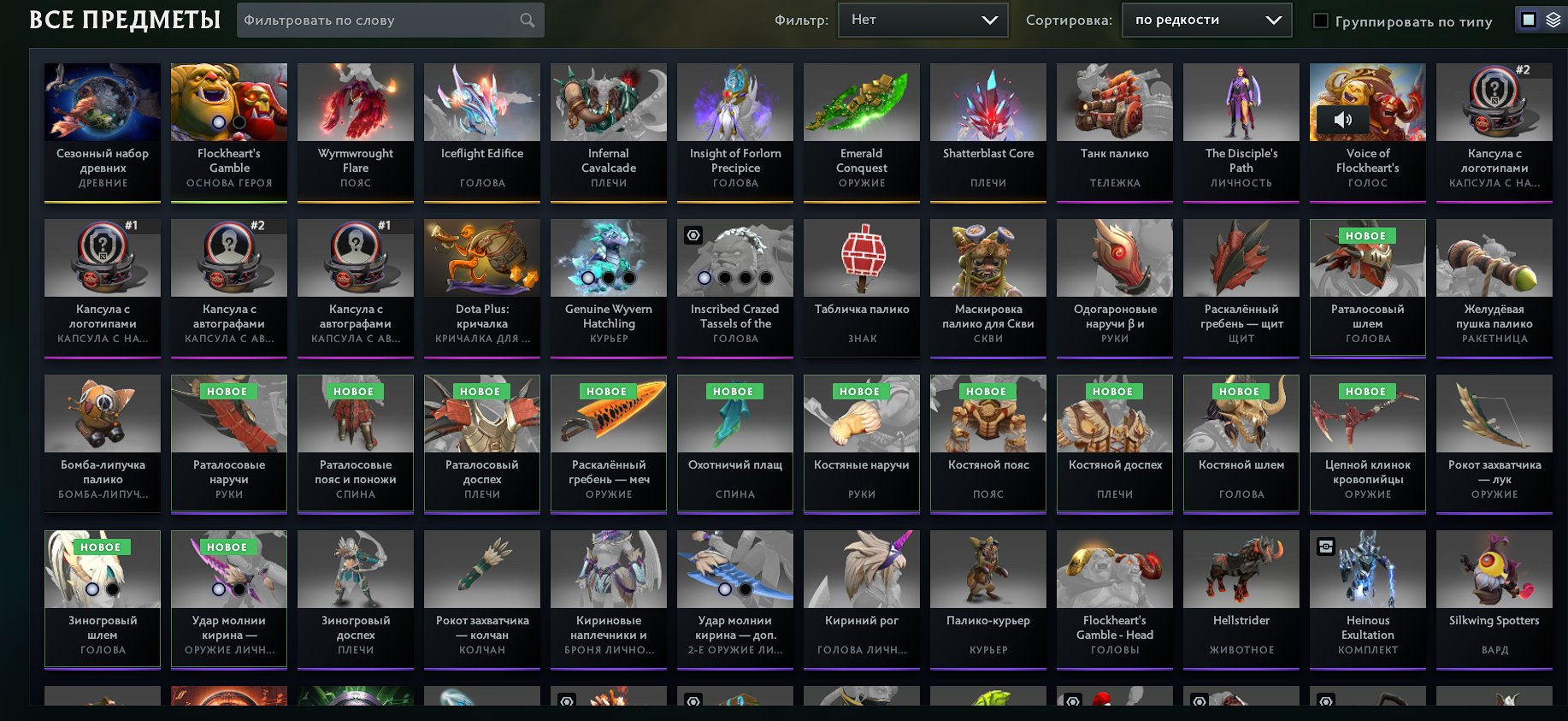 🏅 MMR 3762 | 🕒 2850 часов | 🛡 8739