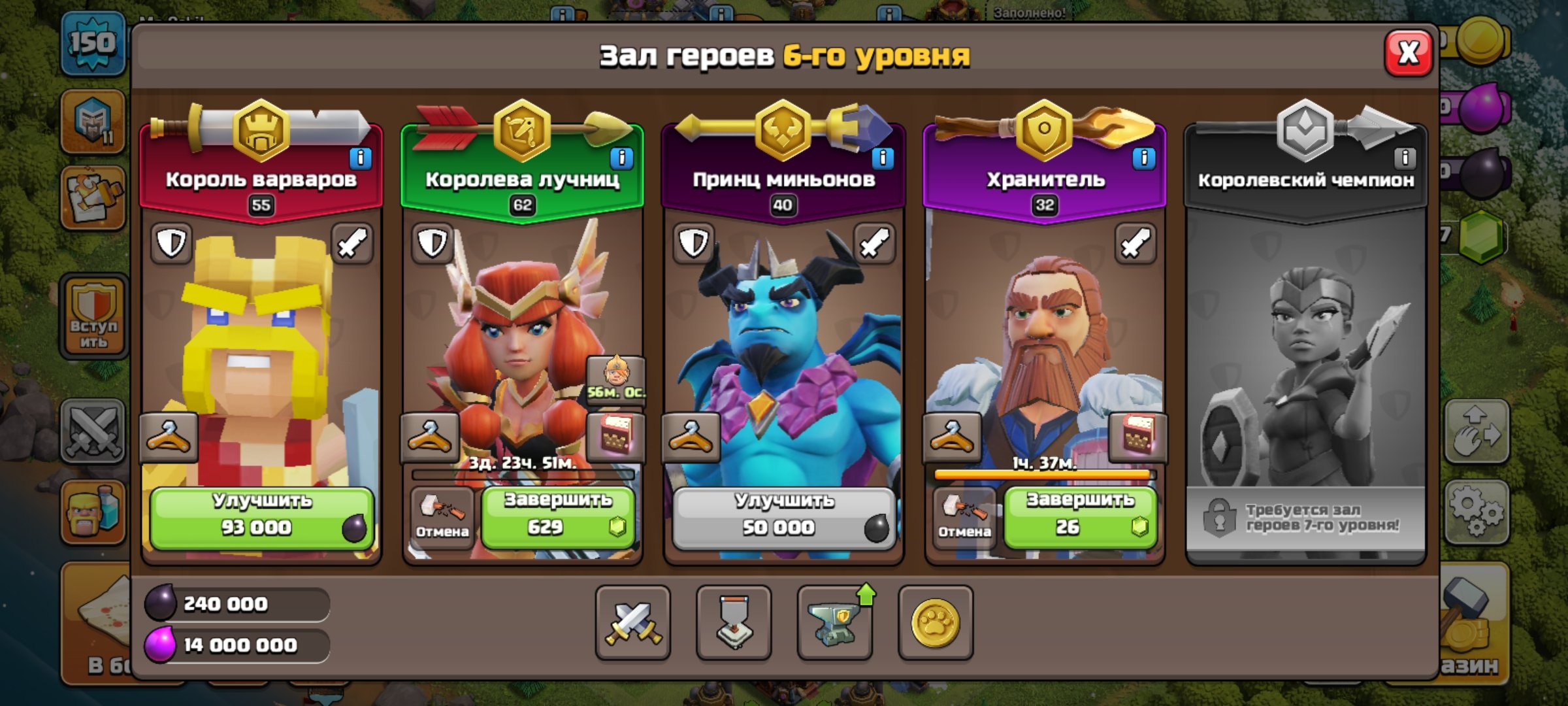 🏰 Clash of Clans акаунт | 12 ратуша | Рівень 55/63/40/32