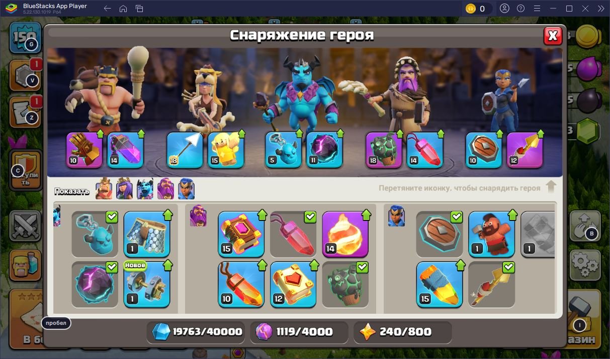 🏰 Clash of Clans акаунт | 15 ратуша | 150 рівень