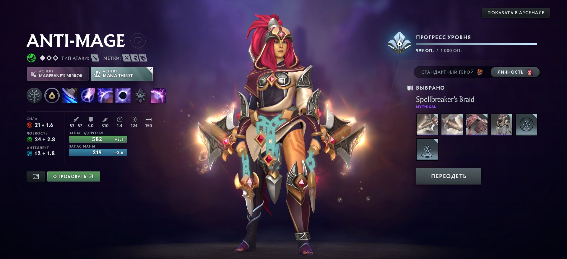 🏅 MMR 679 | 🕒 4474 годин | 🛡 8332