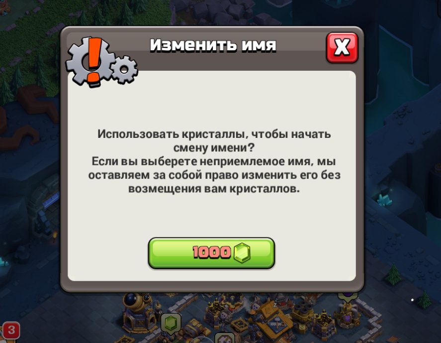 🏰 Clash of Clans акаунт | 17 ратуша | 218 рівень