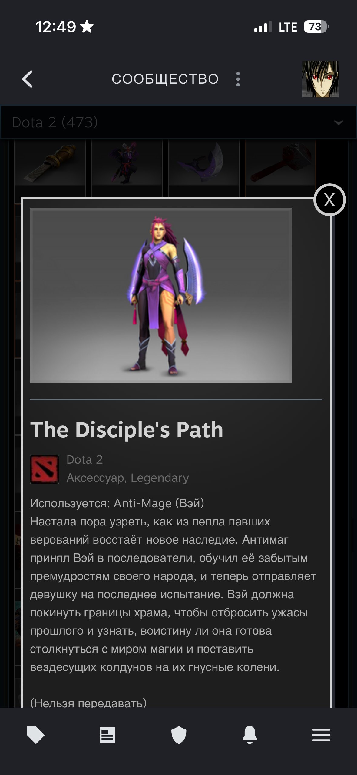 🏅 MMR 3900 | 🕒 2000 hours | 🛡 12000