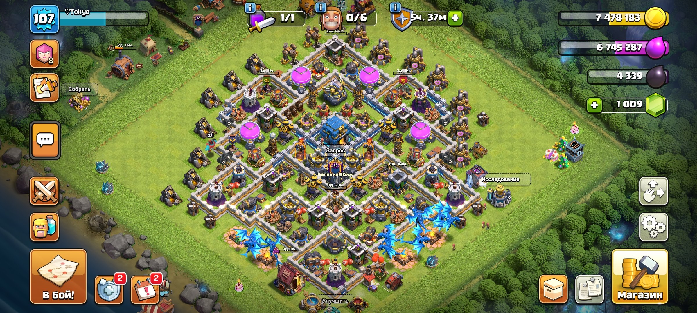 🏰 Clash of Clans акаунт | Ратуша 12 ратуша | Рівень 50% ФУЛЛ