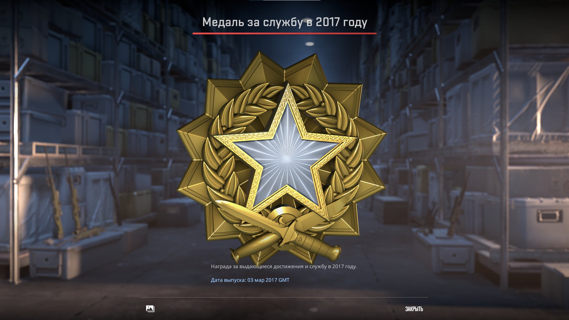 🏆 CS2 Prime | 🎯 Faceit Level not linked | 🕒 343 hours — Ready to play