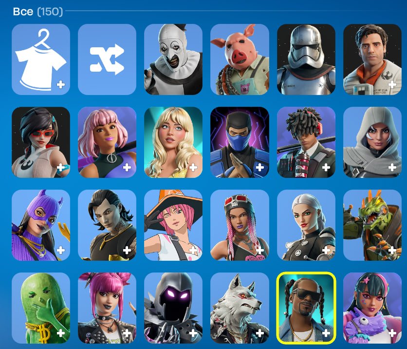 🎨 150 skins | 🌟 Fortnite account