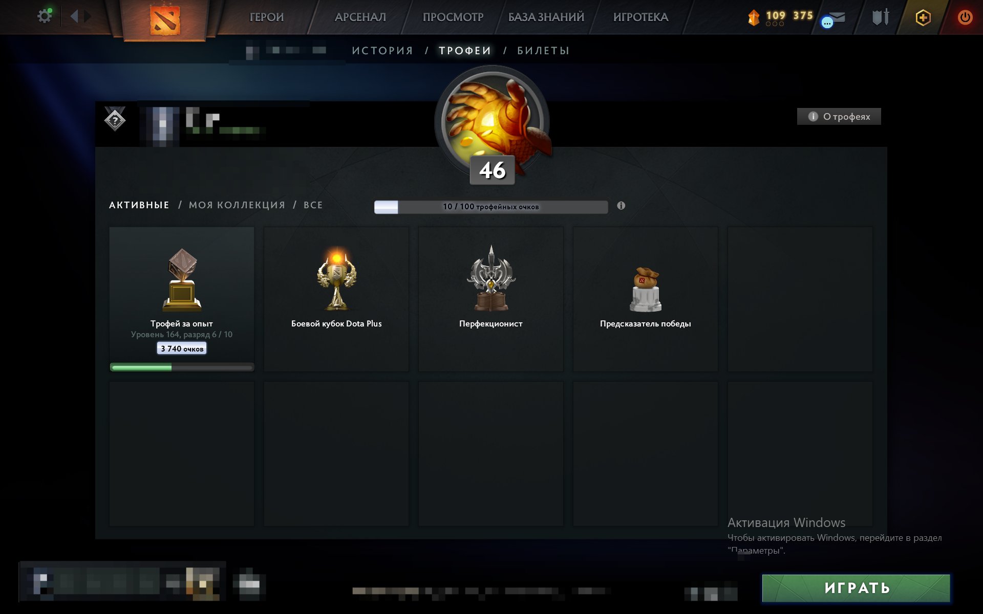 🏅 MMR 2370 | 🕒 1138 hours | 🛡 5436