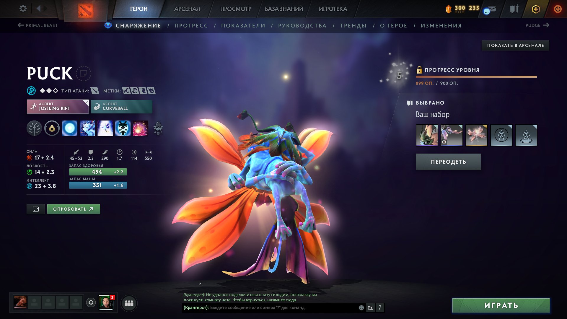 🏅 MMR 5600 | 🕒 2700 hours | 🛡 12000